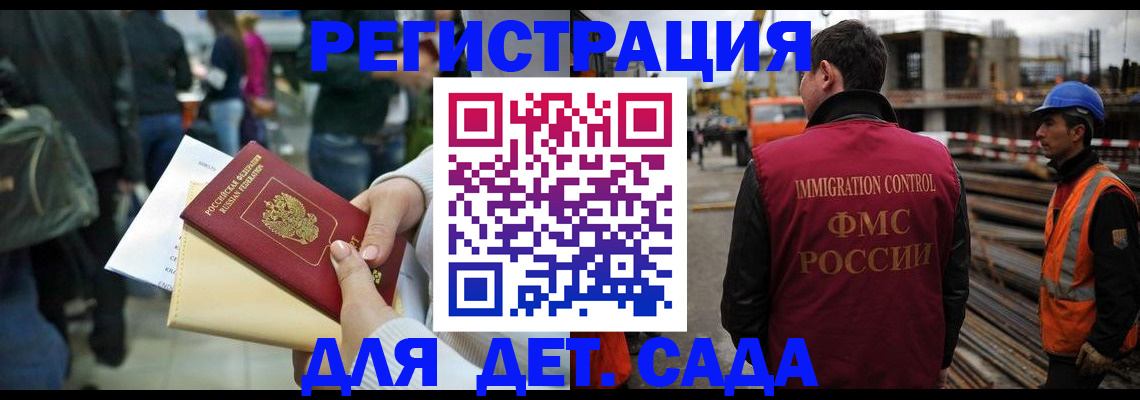 временная регистрация законно в Ярославле