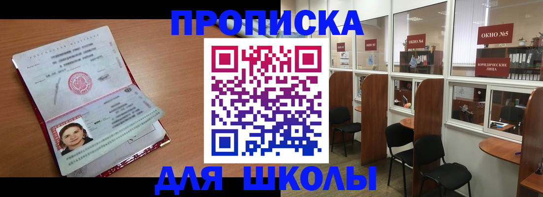 миграционный учет в Ярославле