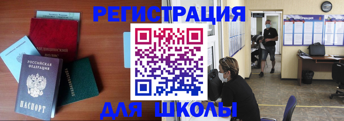 прописка гарантия в Ярославле